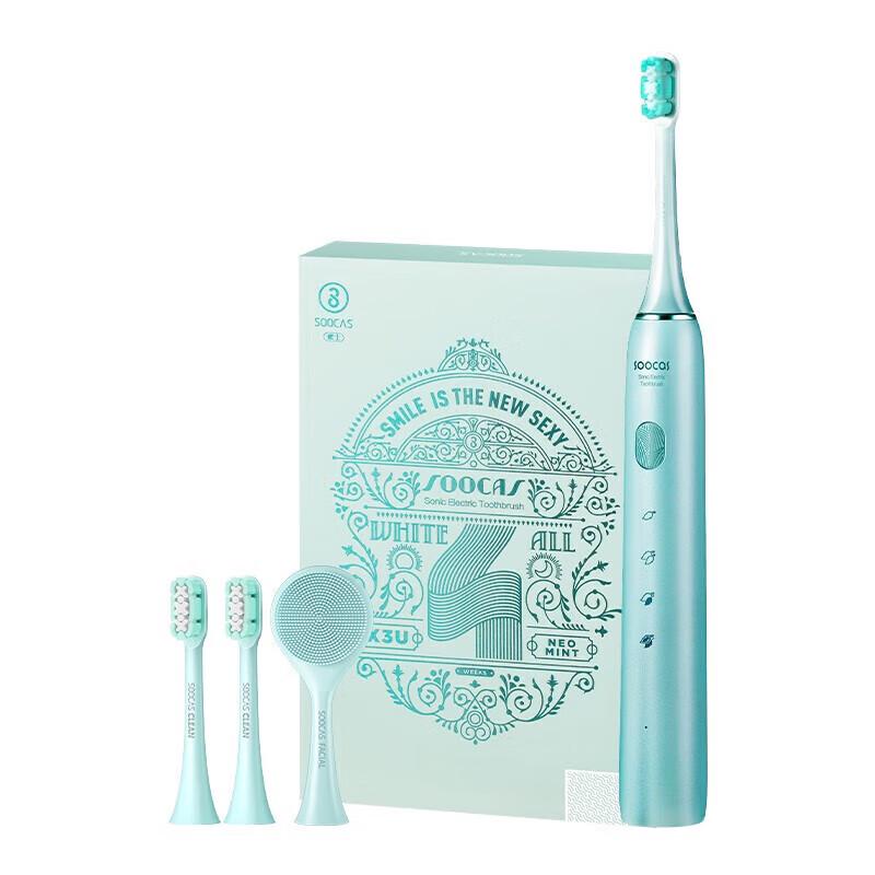 SOOCAS X3U Sonic Electric Toothbrush Gift Set