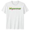 Myanmar TShirt Southeast Asia Travel Gift For Him And Her