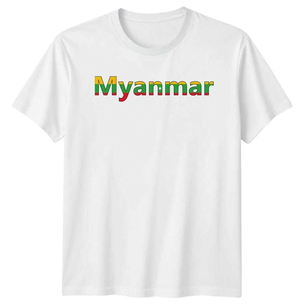Myanmar TShirt Southeast Asia Travel Gift For Him And Her