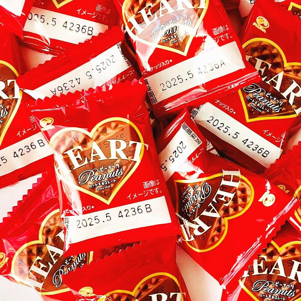 Fujiya Мини шоколадки в форме сердечек (арахис), 160 штук, идеально подходит для Дня святого Валентина, Белого дня, Хэллоуина, Рождества или в качестве подарка для раздачи.