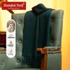 Shanghai Story Pure Cashmere Scarf for Women