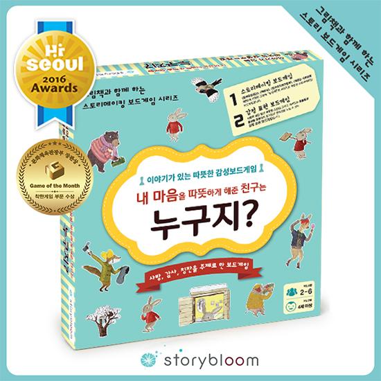 Storybloom: Кто это? Настольная игра