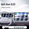 Закаленное стекло Защитная пленка для приборной панели и навигации Deep Blue SL03 (25 Моделей)
