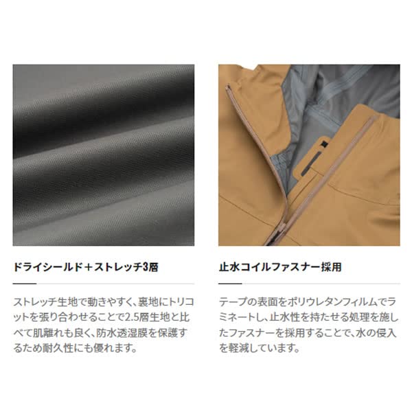 [Shimano] Short Rain Jacket Beige RA-025W XL