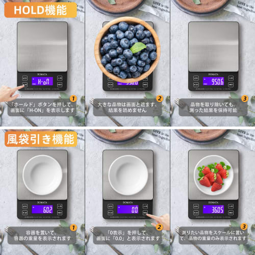 BOMATA Digital Kitchen Scale, 0.1g Increments, 5kg Capacity, Full-Field View, Backlit Screen, Gapless Panel, Touch-Sensitive Buttons, Regional Setting