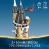 LEGO Harry Potter Owl Tower 76430 (Multicolor)