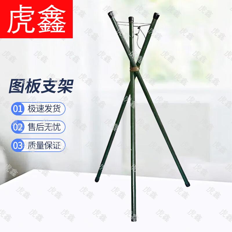 Портативная уличная картографическая стойка Huxin