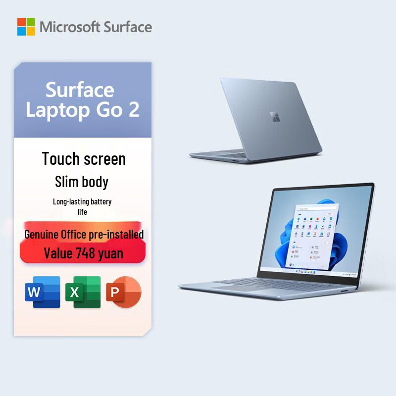 Microsoft Ноутбук Surface Laptop Go 2 с 12,4-дюймовым сенсорным экраном (Китайская версия)