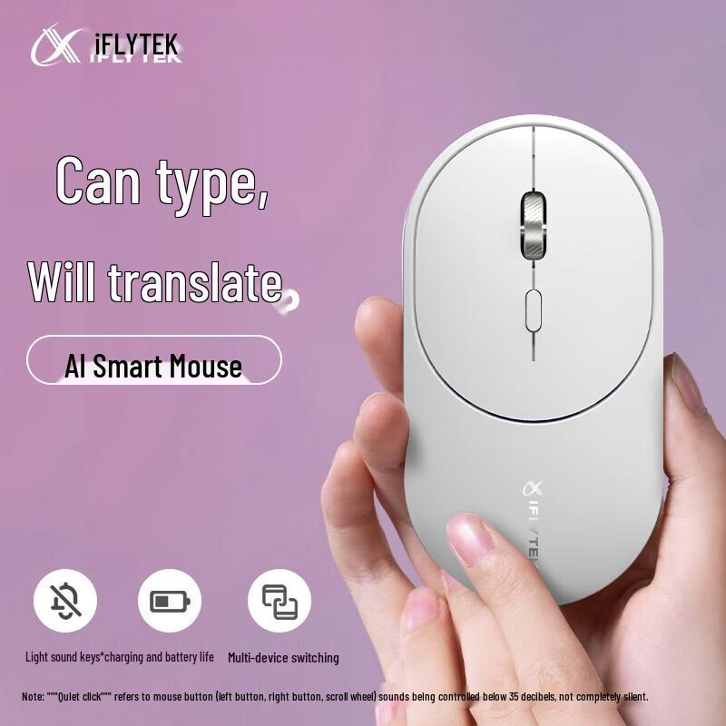 IFLYTEK Lite-M320 Spark AI Голосовая Беспроводная Мышь