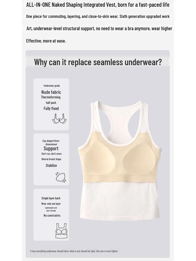 Весенне-летний мягкий топ-майка из тенсела на бретелях-борцовках со встроенными чашечками - Обтягивающий элемент верхней одежды