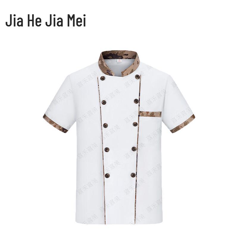 Рабочая форма повара Jiahe Jiamei Камуфляжная