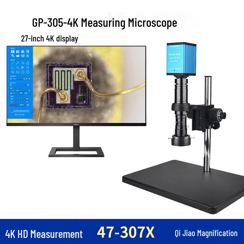 GAOPIN GP-305/307-4K Industrial Electronic Microscope