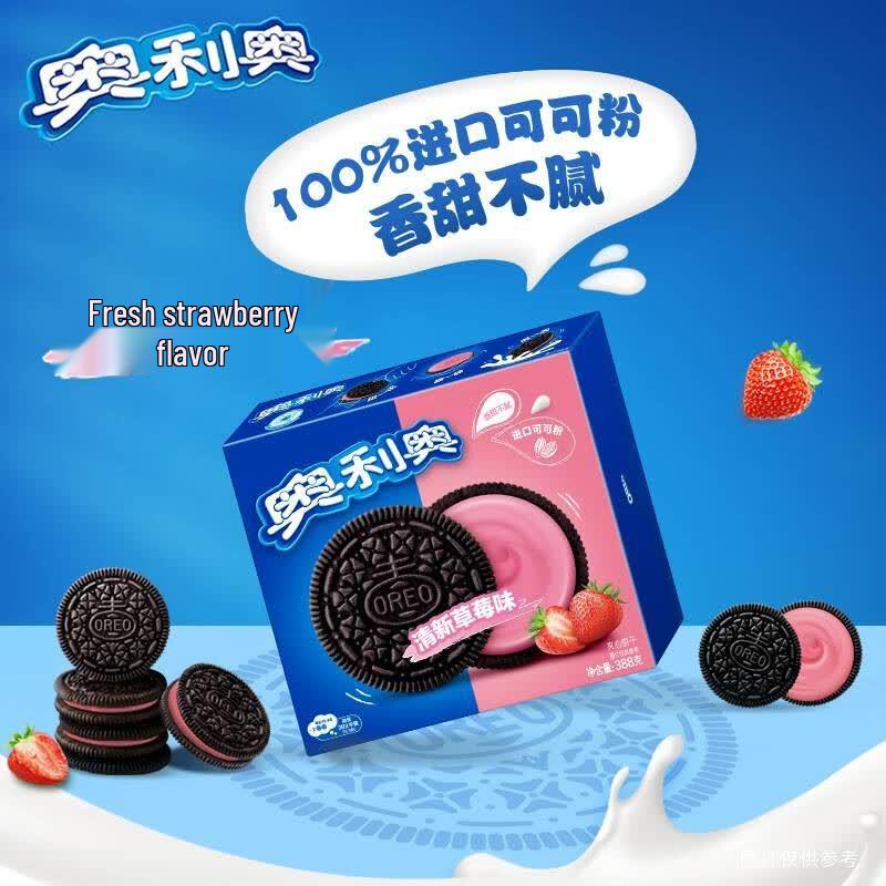Oreo Classic Sandwich Cookies