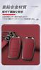 TECART Toyota Key Case, Key Holder, Key Cover, Compatible with Toyota Yaris Cross Package,