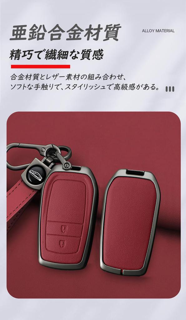 TECART Toyota Key Case, Key Holder, Key Cover, Compatible with Toyota Yaris Cross Package,