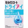 Namida Rohto New Dry Eye 13ml Dry Eyes Eye Drops Indications: Tear Supplementation (dry Eyes), Eye Fatigue, Blurred Vision (e.g., When There Is