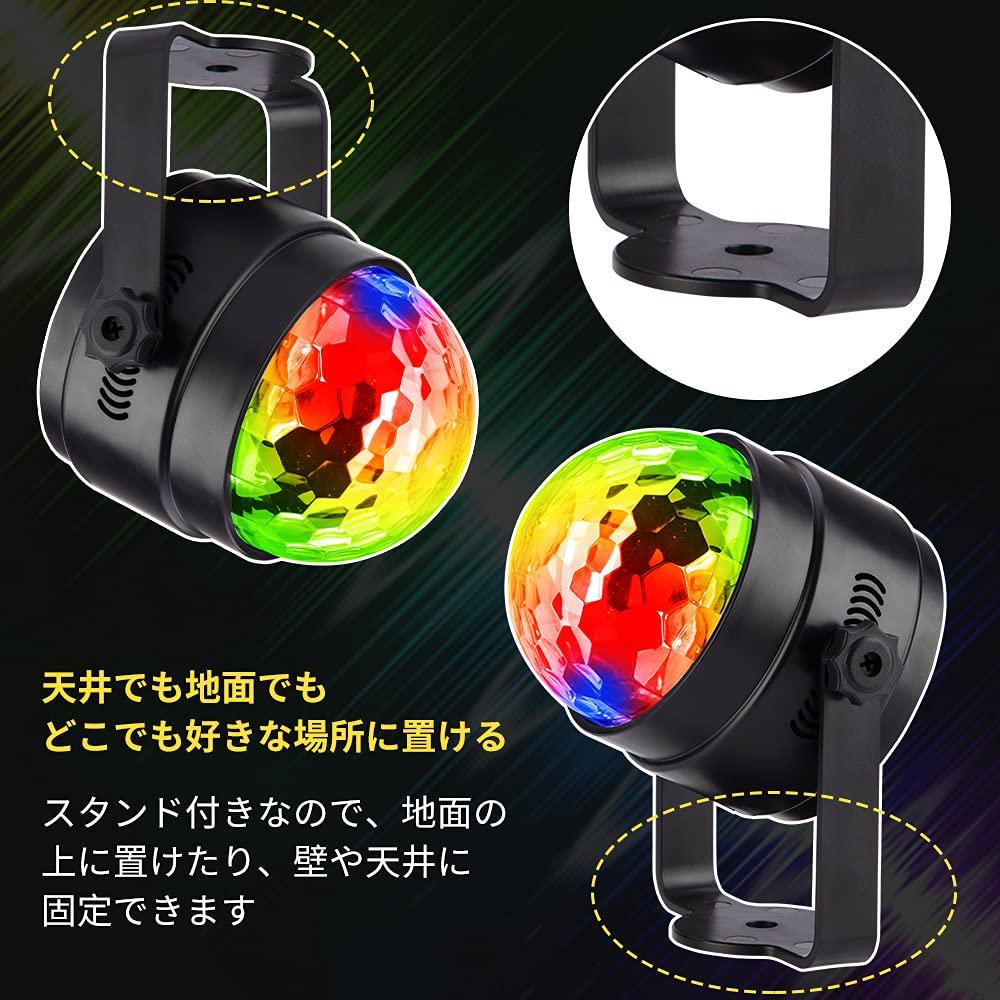 Litake LED Mirror Ball Disco Light для домашнего использования 7 цветов RGB вращение с пультом дистанционного управления голосовое управление многоцветная смена клубная вечеринка сцена сцена