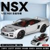 1:32 Honda Civic Type-R Super Modified Sport Car Acura NSX NA1 Racing Sport Couple Alloy Metal Diecast Model Car Display Present ahx256