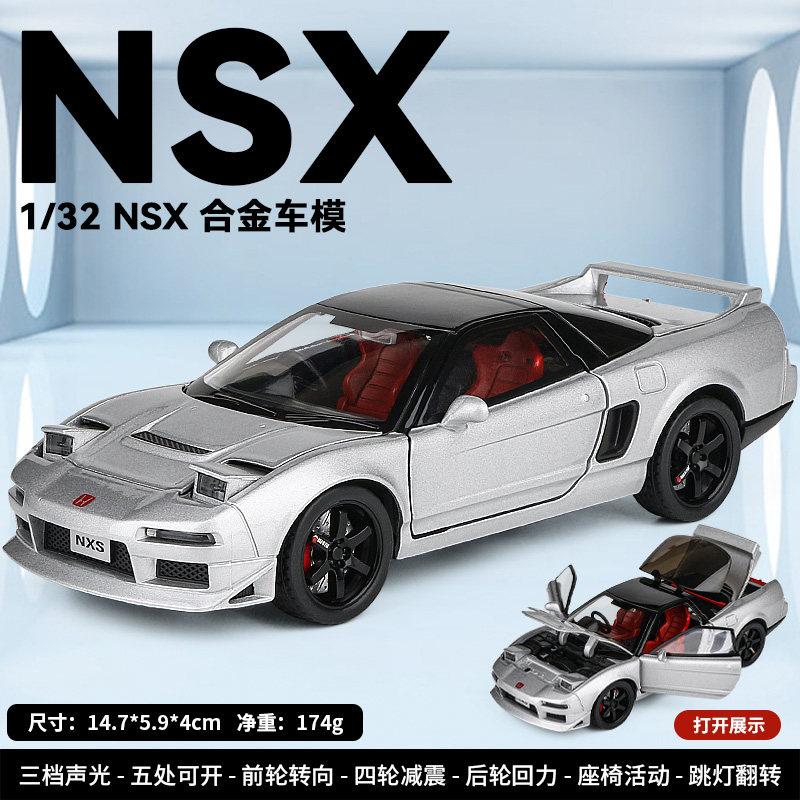 1:32 Honda Civic Type-R Super Modified Sport Car Acura NSX NA1 Racing Sport Couple Alloy Metal Diecast Model Car Display Present ahx256