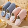 Cotton Slippers Women's New Autumn and Winter Warm Thick Bottom Home Indoor Non-slip Cute Family Couple Slippers Men