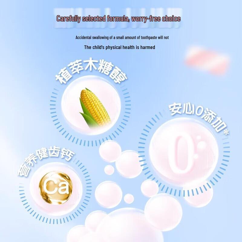 Lengsuanling BeLeLe Children's Toothpaste (2-6 Years)