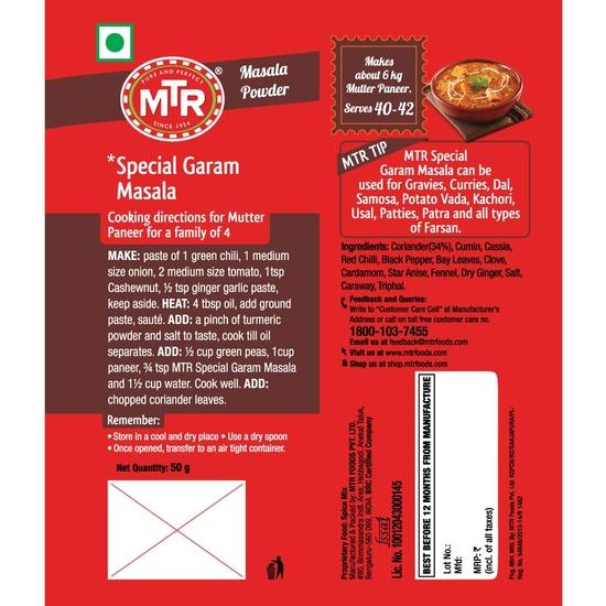 MTR Special Garam Masala | Качественная смесь специй | Ароматная смесь специй | для всех ваших индийских блюд | 50 г