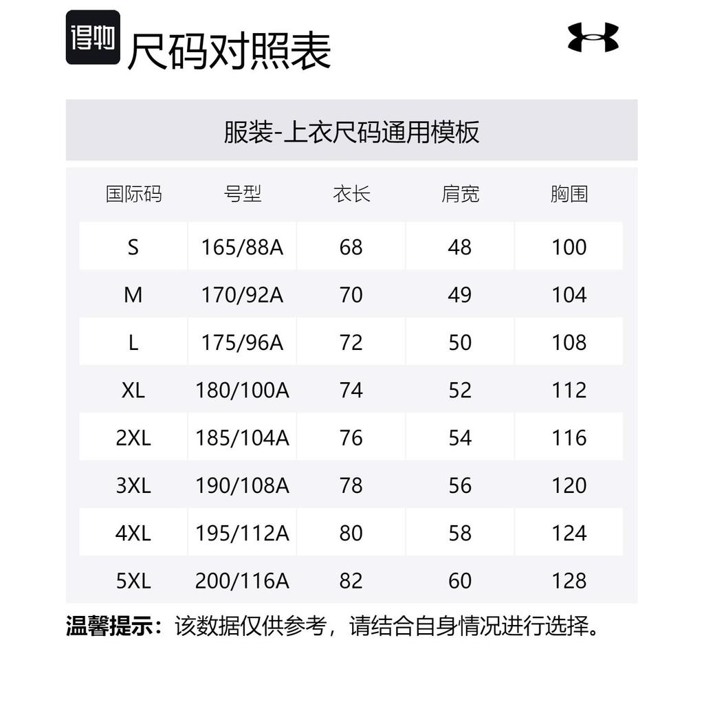 Under Armour Футболка мужская серая 24600601-024