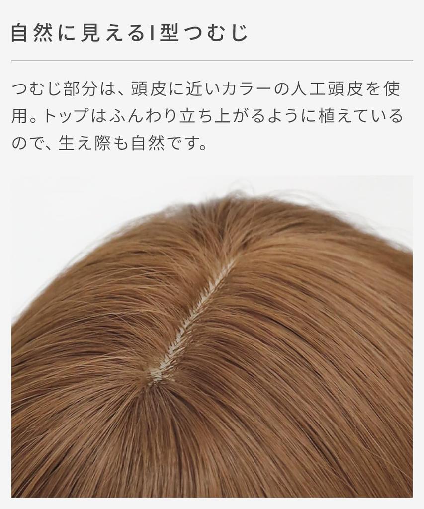 AQUADOLL Полный парик, Боб, Средней длины, Мягкий естественный боб, Черный, Коричневый, Блонд, Пудинг, Размер L, P-AMB. Миндальный коричневый пудинг, wg325-L-P-AMB