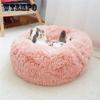 Круглая кровать для собак, удобная плюшевая конура, питомник для глубокого сна, кошачий туалет, спальная кровать, домик для домашних животных, диван-кровати