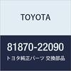 Оригинальные детали TOYOTA Лампа цилиндра ключа ASSY Mark Two/Mark Two BLIT Номер детали 81870-22090