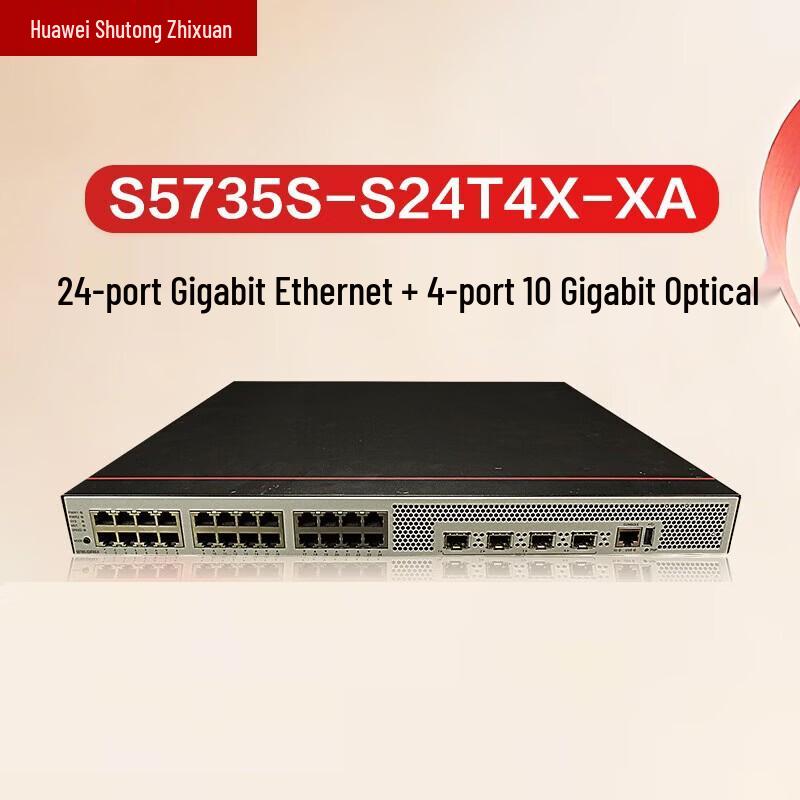 HUAWEI S5735S-S24T4X-XA Layer 3 Managed Switch