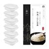 This Container Will Change Your Way of Thinking About Frozen Rice! Rice Freezer Storage Containers/Frozen Rice Containers, Set of 6, Single Serving, M