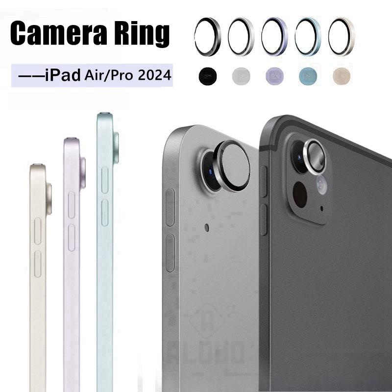 Стекло для камеры Meatal Ring Glass для Apple iPad Pro 13 11 / Air 13 11 дюймов 2024 года, защитная пленка для объектива, защитный колпачок для iPadpro 2024 года, новый