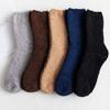 5 Pairs Men's Thickened Mid Tube Plush Socks Winter Warmth Coral Fluffy Solid Color Soft Comfortable Men's Sleeping Floor Socks
