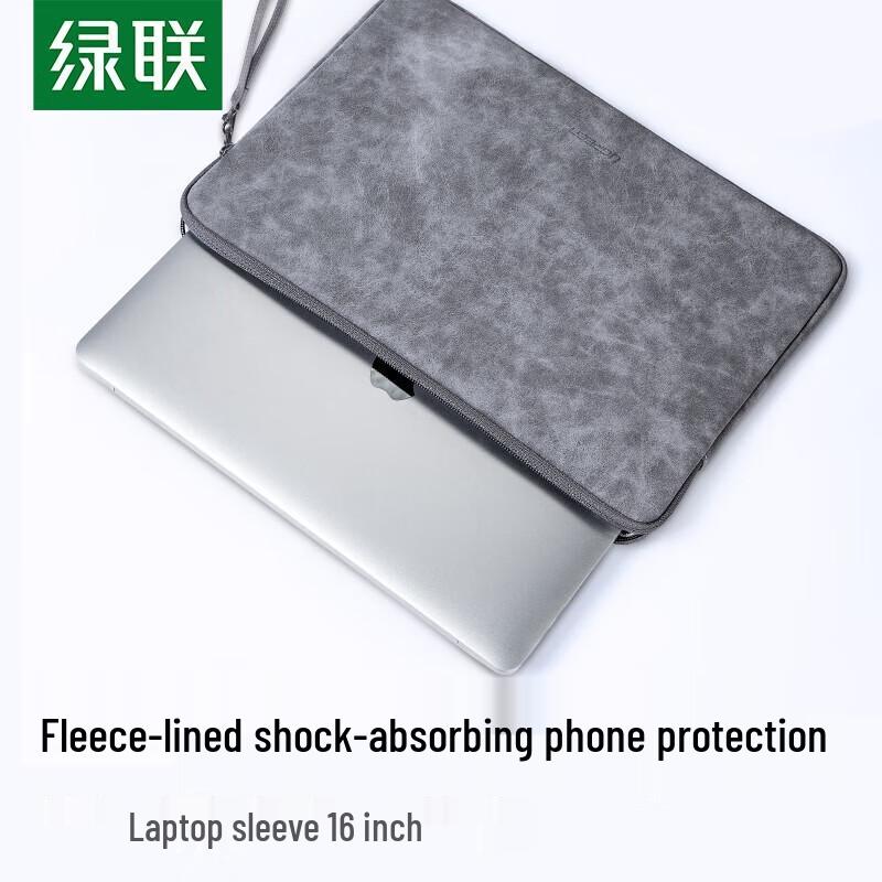 Чехол для ноутбука UGREEN 16 дюймов