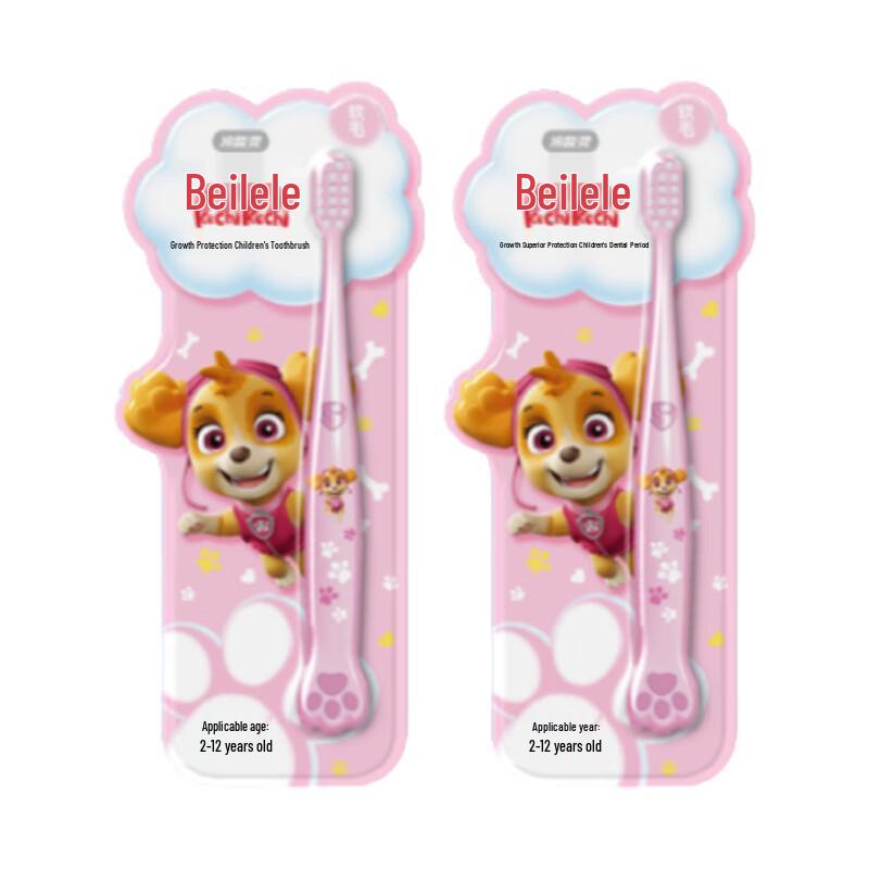 LS LING Beilele Kids Soft Bristle Toothbrush 2-Pack