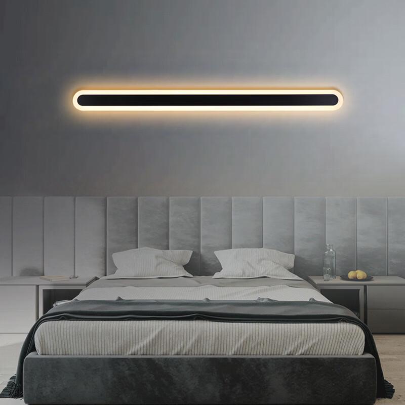 Mengpao Long Strip Background Wall Lamp