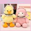 Charming Duck Lolita And Sheep Plush Doll Soft Stuffed Animal For Kids Gifts
