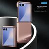 Для Samsung Galaxy Z Flip7 5G Чехол с покрытием, приятным на ощупь, Жесткий ПК Чехол для телефона