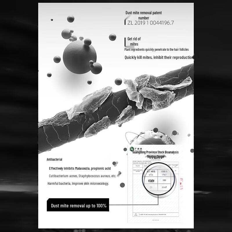 Shu Lei Men's Oil Control Anti-Dandruff Shampoo