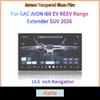 For GAC AION i60 2025‑2026 8.88/14.6 Inch Car Screen Tempered Glass Film Anti-Scratch Glare Fingerprints HD Matte 9H Hardness