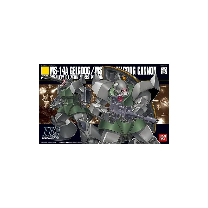 HGUC Мобильный доспех Гандам Серийный Гелгуг/Гелгуг-пушка Масштаб 1/144 Предварительно окрашенный пластиковый модельный набор