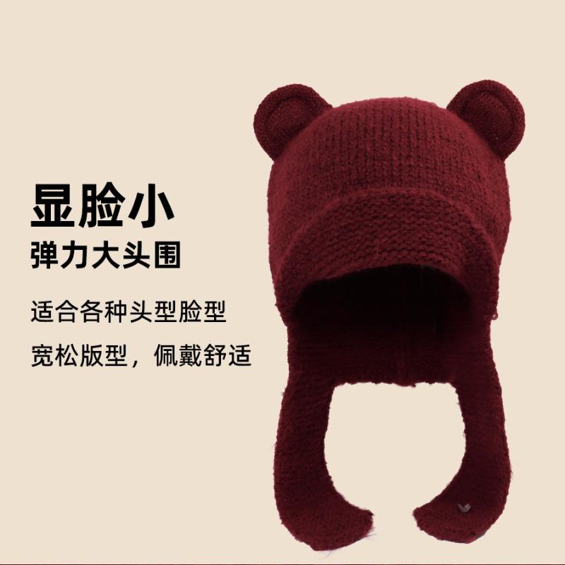 25 Autumn and Winter New Wool Hat Funny Cute Bear Ears Plush Pullover Hat Warm and Cold Knitted Hat Woman