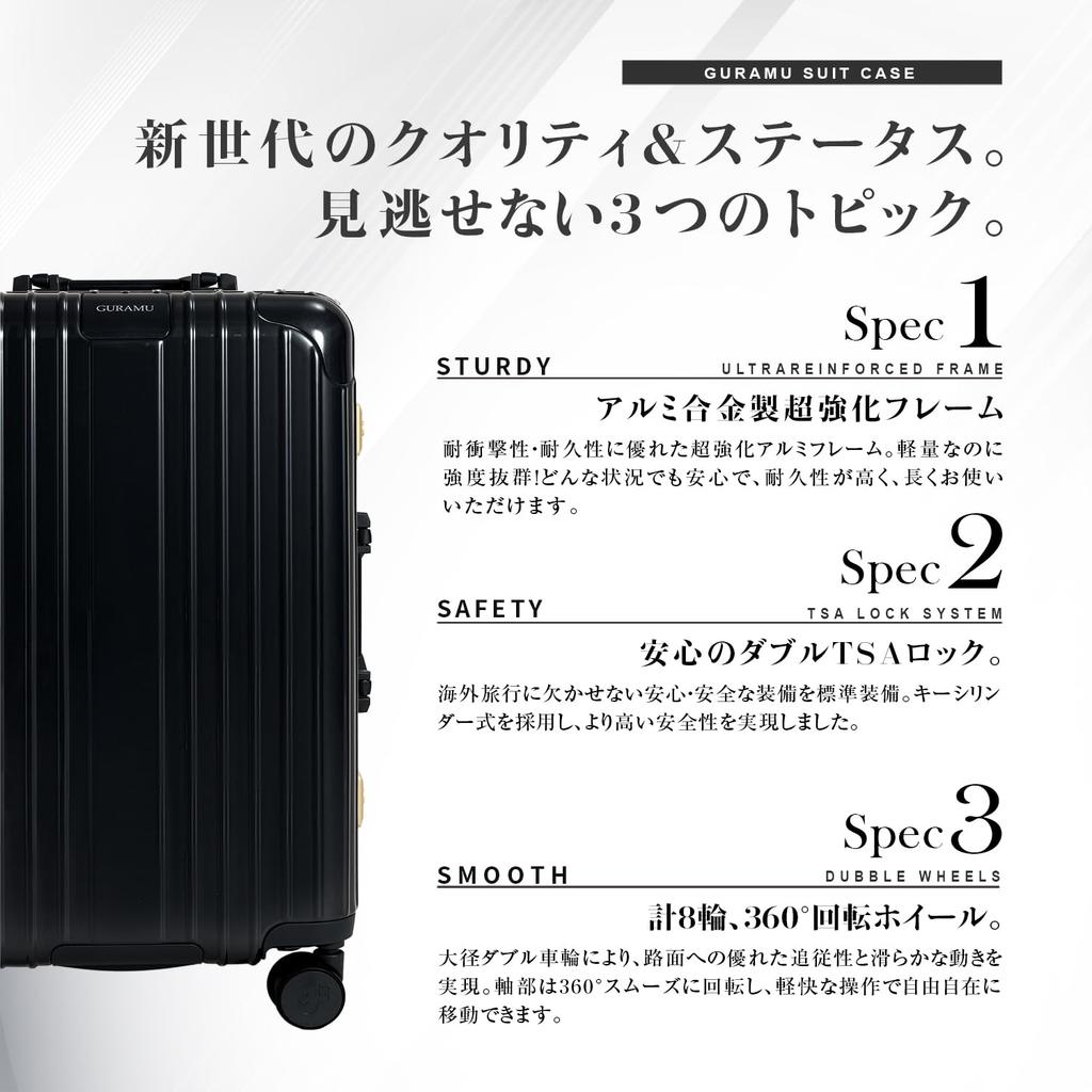 Suitcase L Aluminum with USB Carry Carry with Cup Charging 360 Degree Large Overseas Domestic Travel [GURAMU] S, M, Size, Frame, Port, Carry-on,