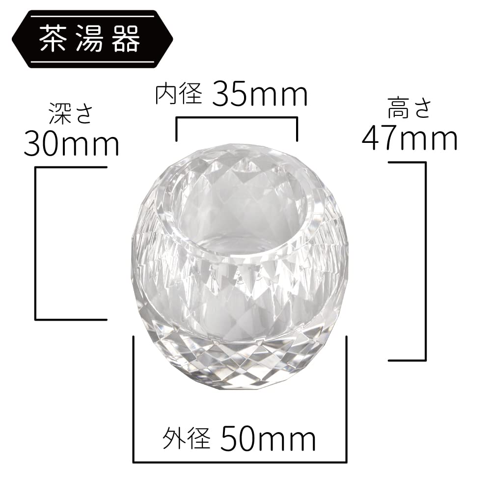 Комплект буддийских алтарных приспособлений Vega Clear, 5 предметов, размеры Кристаллические буддийские приспособления Современные буддийские приспособления Стильный буддийский алтарь Курильница для благовоний