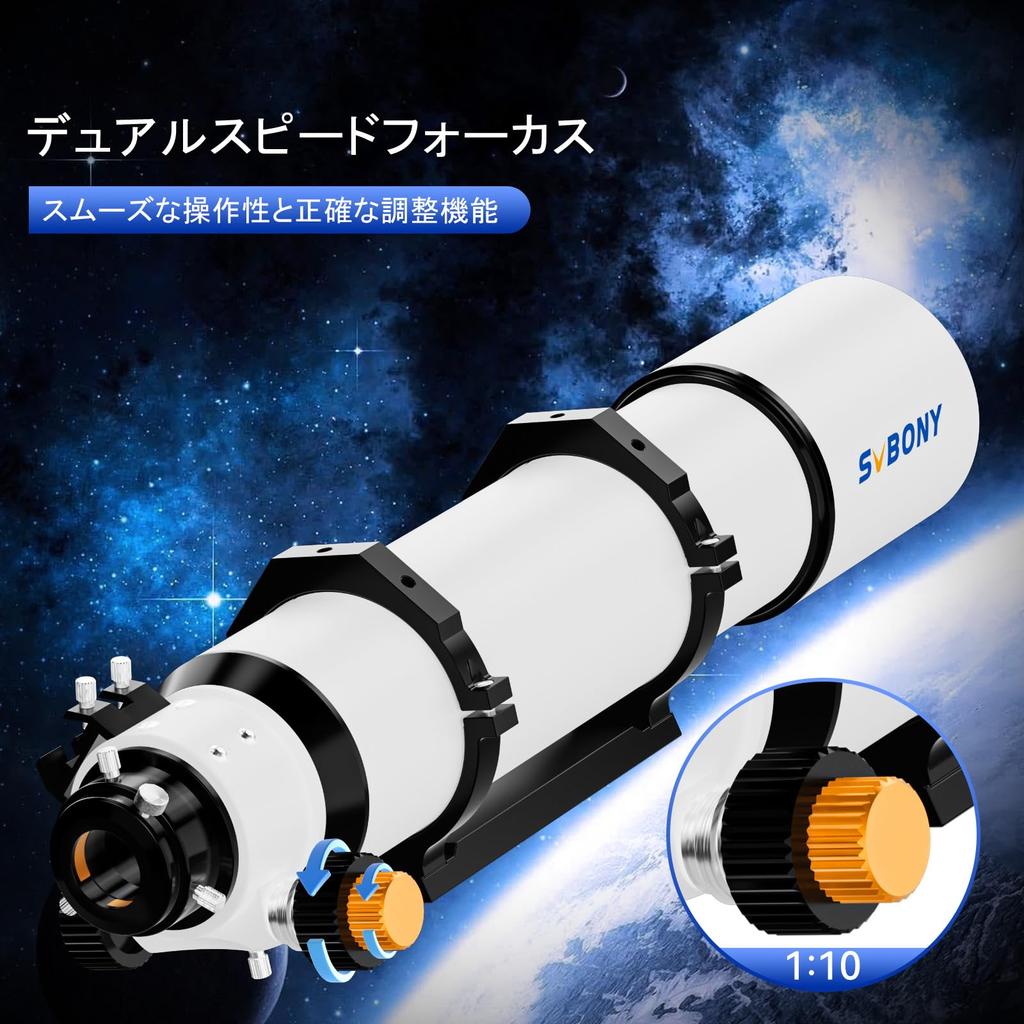 SVBONY SV48P Astronomical Telescope 102mm Large Aperture Tube OTA Refractor Telescope Focal Length 663mm FMC AR Coating Dual Speed Focus for