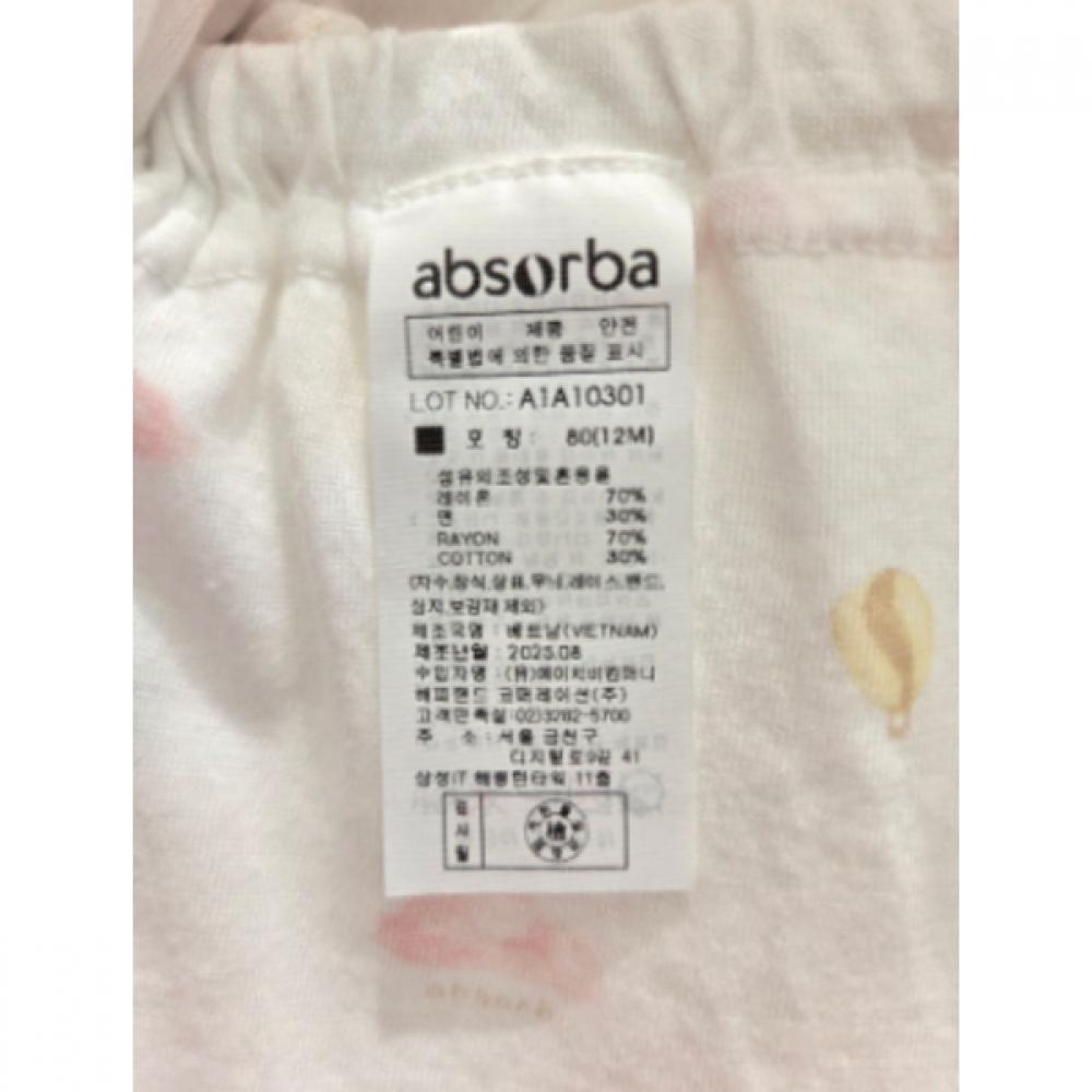 Absorba 26ss Maternity Baby Gift Yomi Underwear Pink  A1a10301a 
