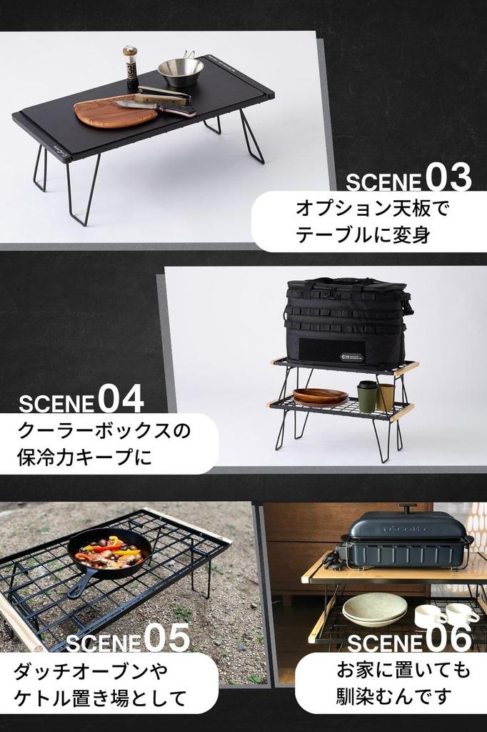 ChillCamping Полевая стойка Кемпинговый уличный стол Костровый стол Полевая полка