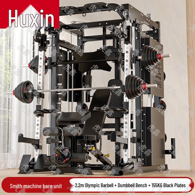 Huxin Home Fitness & Training Equipment