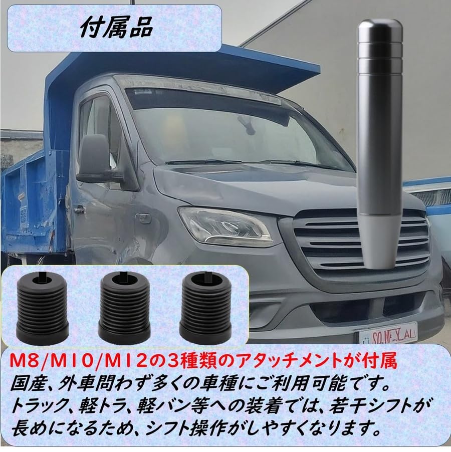 APAGAI Shift Knob MT Replacement Extension Truck Light Tiger Aluminum Alloy Universal Calcifter Lever